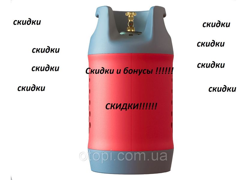 Газовий композитний балон HPCR 24,5 л ( Торг, Скидки) HPCR фото