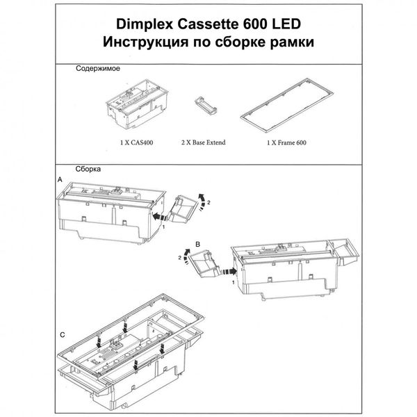 Електрокамін Dimplex Cassette 600 LED LOG (с дровами) Cassette 600 LED LOG  фото