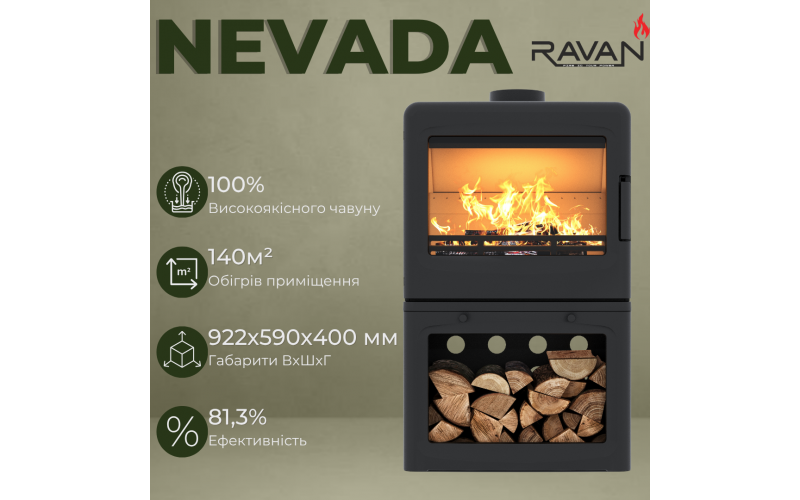 Піч-камін Ravan Nevada 14 кВт &ndash; чавунна дров&rsquo;яна піч тривалого горіння Ravan Nevada фото