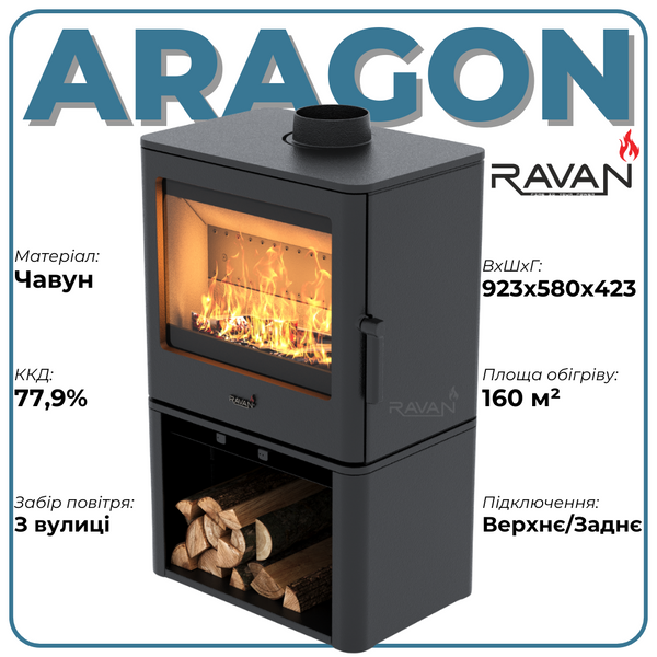 Піч-камін чавунна дров&rsquo;яна Ravan Aragon 16 кВт Ravan Aragon фото